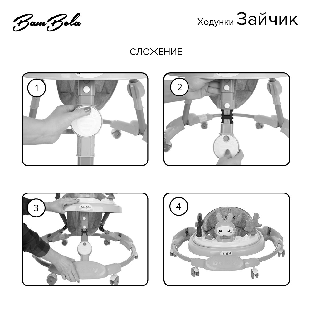 BAMBOLA Ходунки Зайчик (круглые) (6 силик.кол,игр.,муз) (67*67*55) Red/Красный