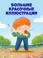 Энциклопедия в сказках (мягкая обложка). Что такое деньги