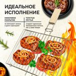 Решетка-гриль универсальная, размер 300х220 мм, глубина 10 мм, никелированное покрытие, РГМ3НЭ