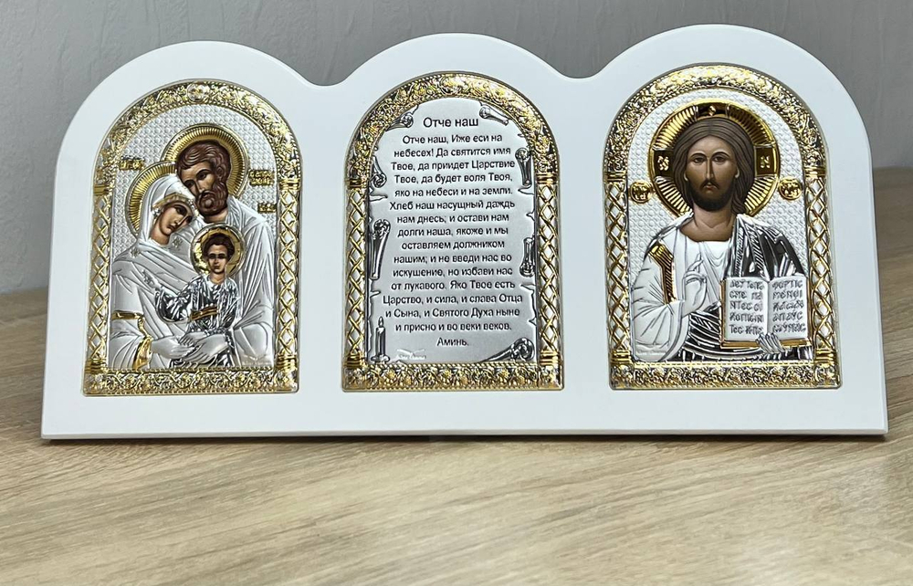 Триптих, Спаситель, Семейство, Молитва, икона, белое дерево 320х160