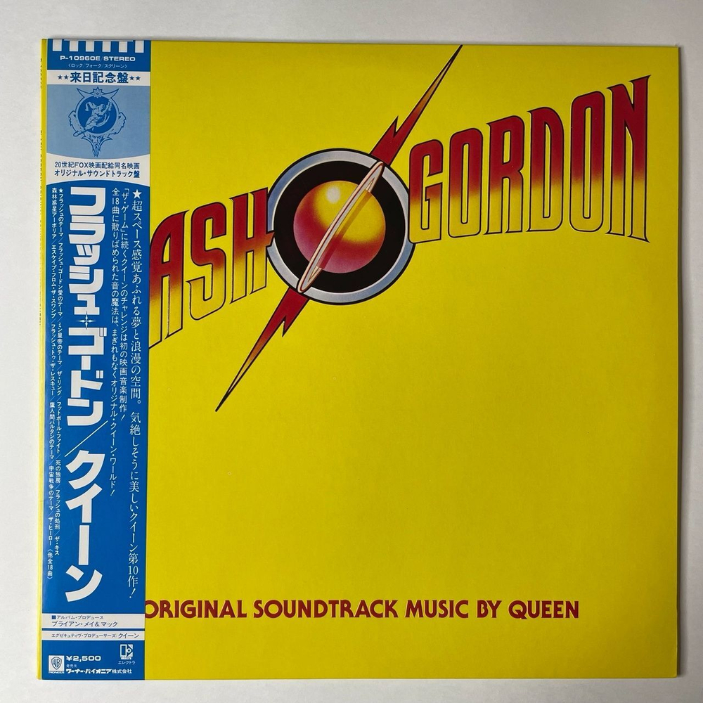 Винтажная виниловая пластинка LP Queen Flash Gordon (Soundtrack Music) (Japan 1980) (Obi) The Wedding March