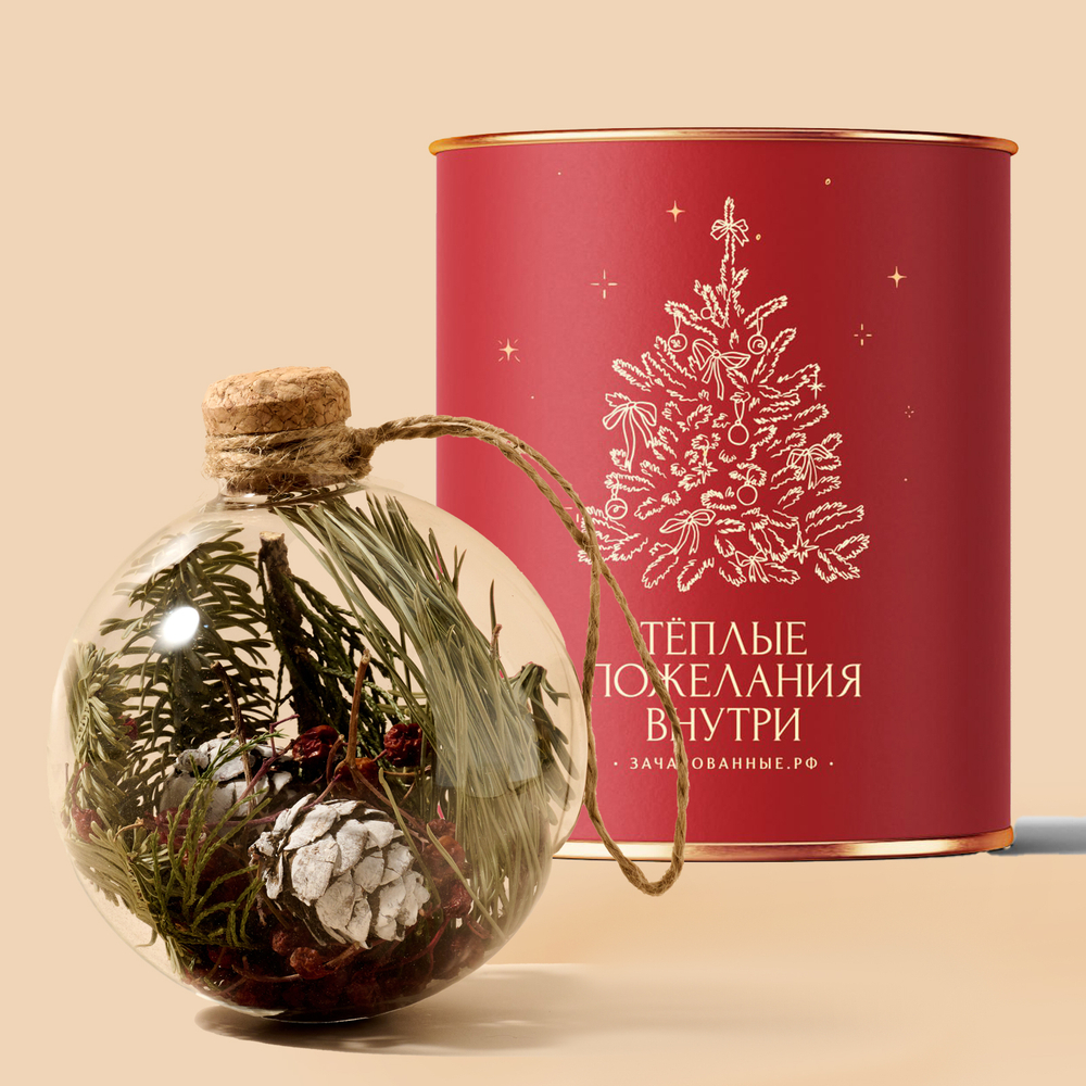 Статусный шар Добрый в wow-упаковке