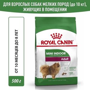 Корм для собак мелких пород, Royal Canin Mini Indoor Adult, живущих преимущественно в помещении