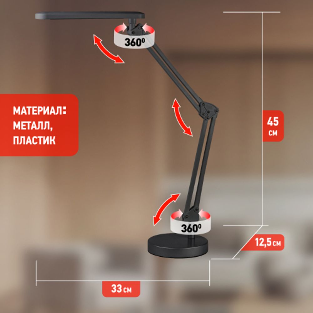 Настольный светильник ЭРА NLED-440-7W-BK светодиодный на струбцине и с основанием черный | Светодиодные настольные лампы