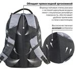 Рюкзак BRAUBERG для старшеклассников/студентов/молодежи, "Дельта", 30 литров, 33х18х49 см, 225293