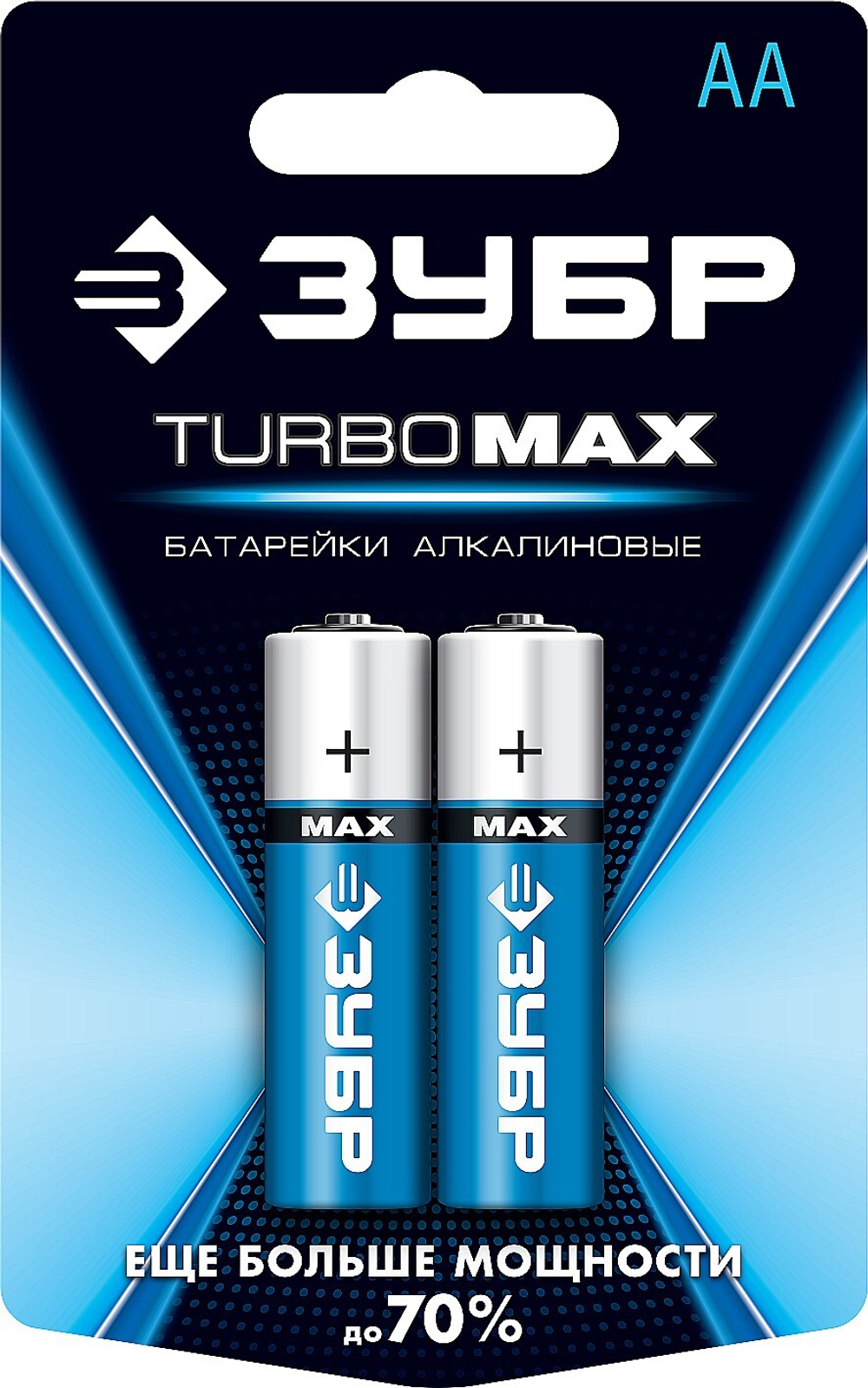 ЗУБР TURBO-MAX, АА х 2, 1.5 В, алкалиновая батарейка (59206-2C)