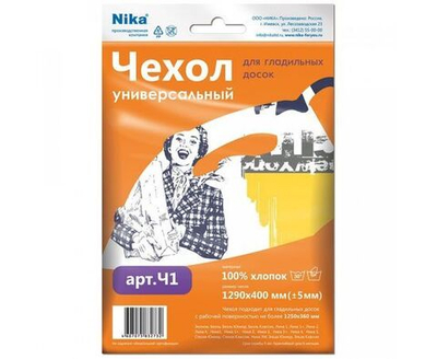 Nika Чехол для гладильной доски