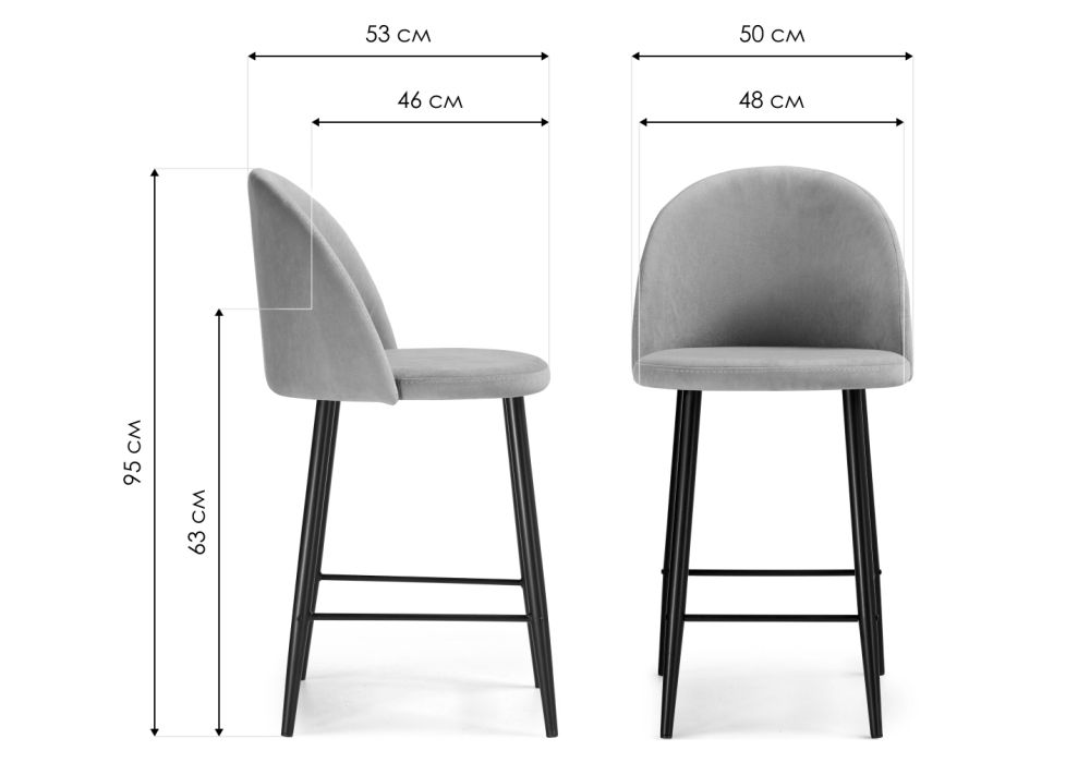 Барный стул Амизуре лавандовый / черный матовый