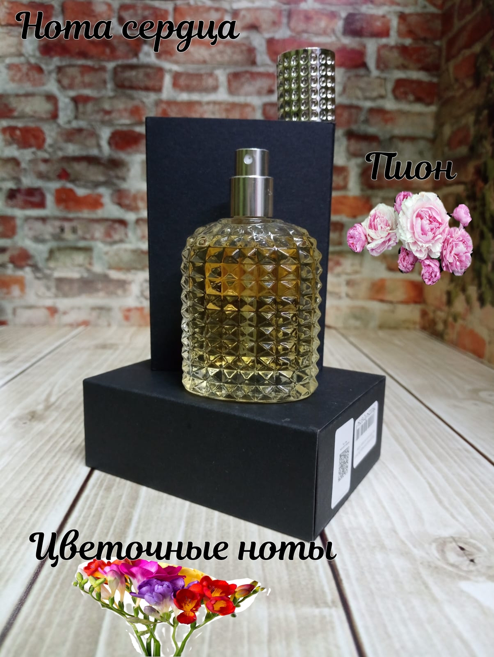 Наливная парфюмерия СвеТLана Mr. Newl 9754 женская 60 мл