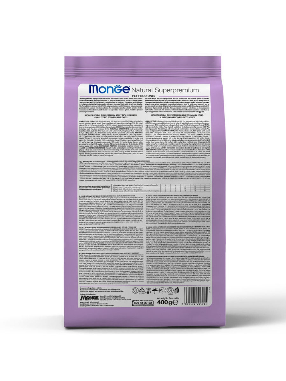 Сухой корм Monge Sterilised для стерилизованных кошек, курица, 400 г