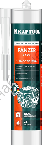 KRAFTOOL PANZER 300 мл черный, Термостойкий силиконовый герметик (41259-4)