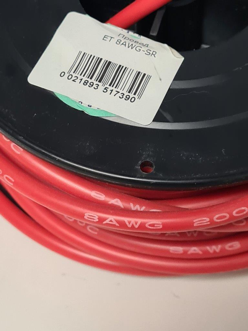 Провод ET 8AWG-SR