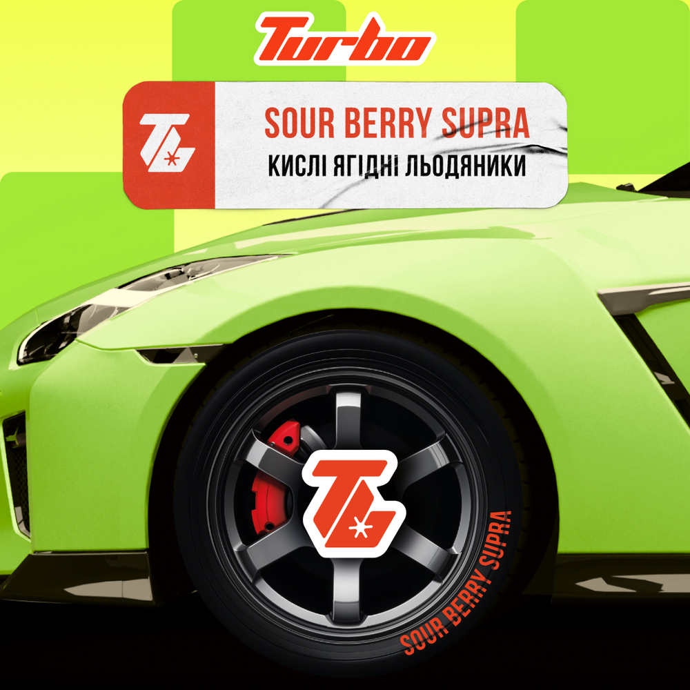 Turbo - Sour Berry Supra (100g)