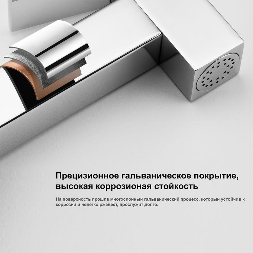 Смеситель с гигиеническим душем Gappo G7218