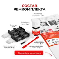 Ремкомплект ограничителей дверей Honda CROSSROAD RT (4 двери, тип 4) 2007-2010