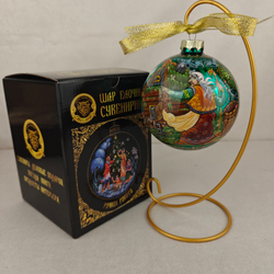 Шар новогодний с круговой росписью Гуси-лебеди" в коробке