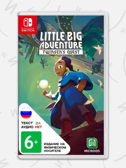 Игра Little Big Adventure Twinsen’s Quest (Nintendo Switch, русские субтитры)