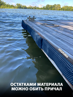 Лист ЭВА для лодок, катеров, яхт. Материал EVA листовой 155х127 см.