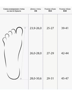 Носки Карабелли черные с лайкрой плотные 6 пар