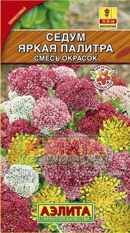 Седум Яркая палитра, смесь сортов 0,01гр многолетник Аэлита