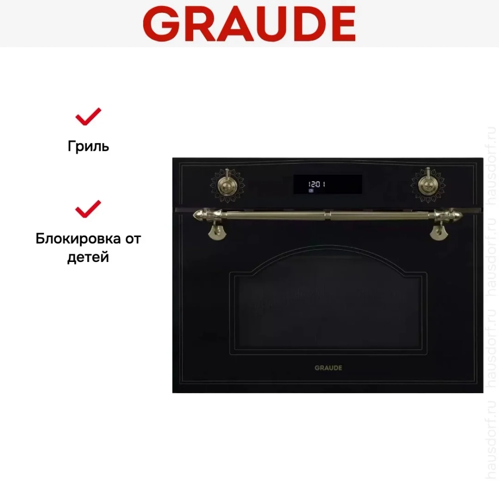 Компактная микроволновая печь с грилем Classic Graude MWGK 45.0 S