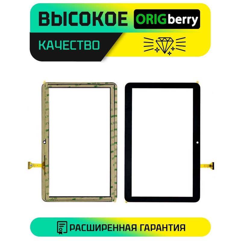 Тачскрин DP101314-F2 (Черный)