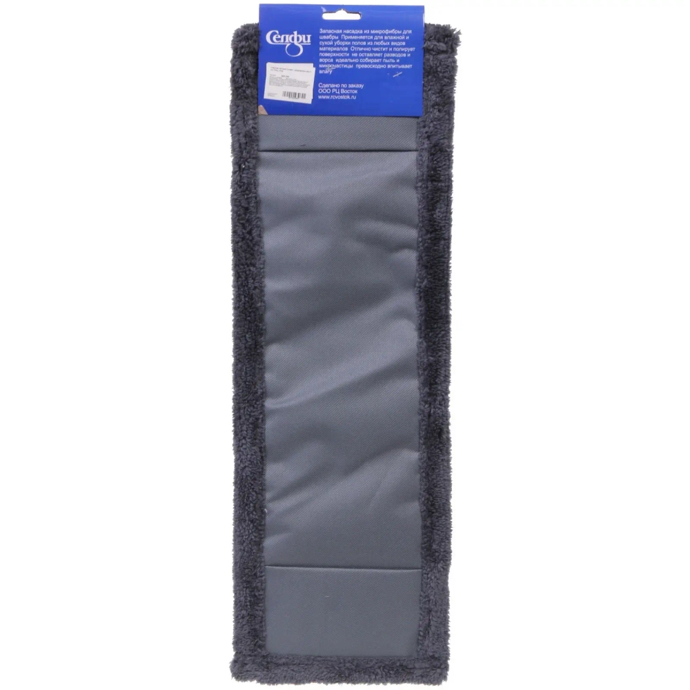 Сменная насадка Селфи,микрофибра 50х11 см 130гр Gray