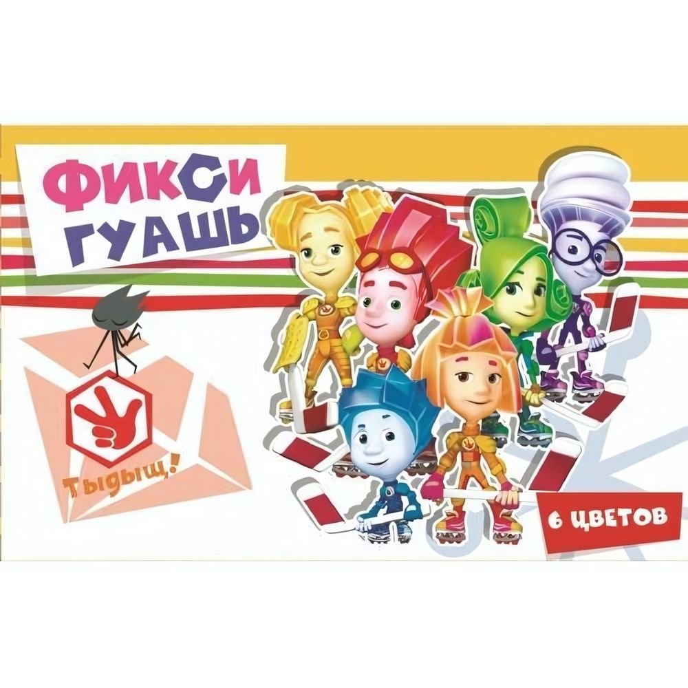Гуашь 6 цветов 20 мл &quot;Фиксики&quot; (Центрум)