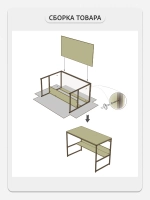 Стол письменный SKOLA
