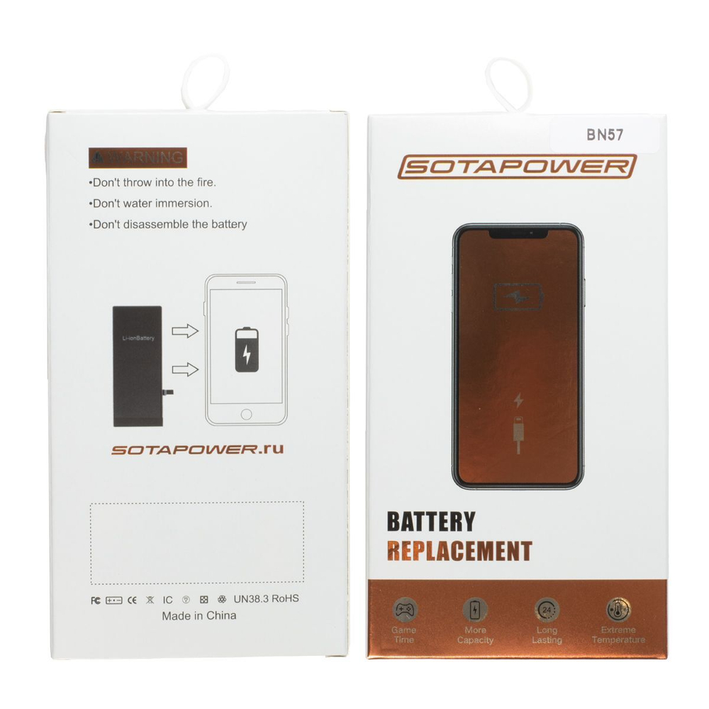 Аккумулятор BN57 для Xiaomi Poco X3 mi Poco X3, АКБ, батарея Сяоми BN 57 SOTAPOWER 5060 mAh