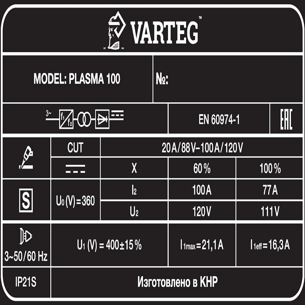 Аппарат плазменной резки FoxWeld VARTEG PLASMA 100