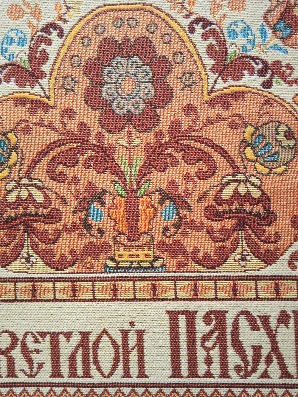 Декоративная гобеленовая салфетка Пасхальное дерево 32х32