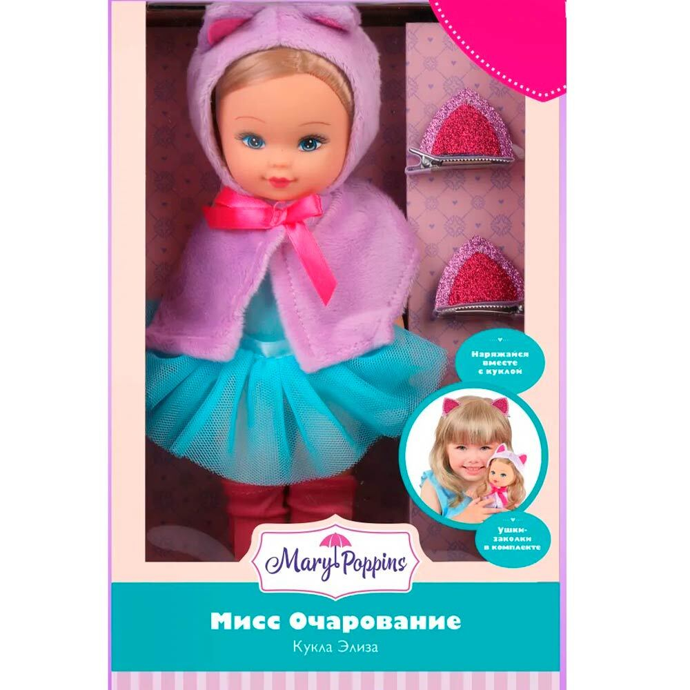 Кукла ЭЛИЗА 28 см МИСС ОЧАРОВАНИЕ Кошечка