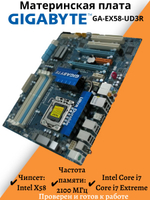 Материнская плата GIGABYTE GA-EX58-UD3R
