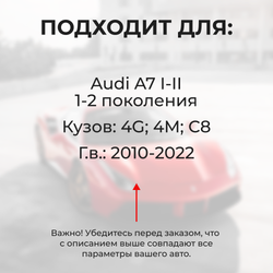 Ремкомплект ограничителей дверей Audi A7 (I-II) 4G; 4M; C8 (2 двери, тип 14) 2010-2022