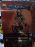 Коллекционная игровая карточка MARVEL Человек-Паук. Герои и Злодеи. № 32 "ПАДАЛЬ". Суперкарточка (оригинал)