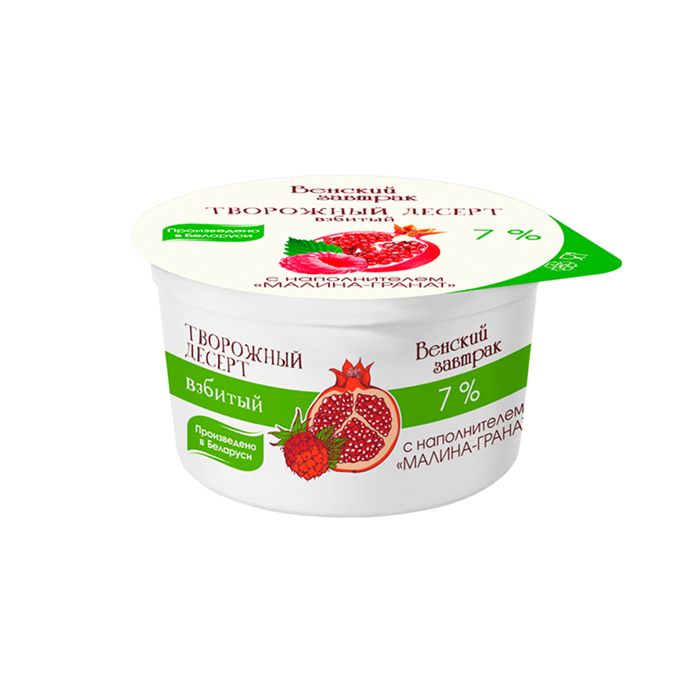 Творожный десерт взбитый "Венский завтрак" Малина-гранат 7% 125 г, "Минская марка", Беларусь