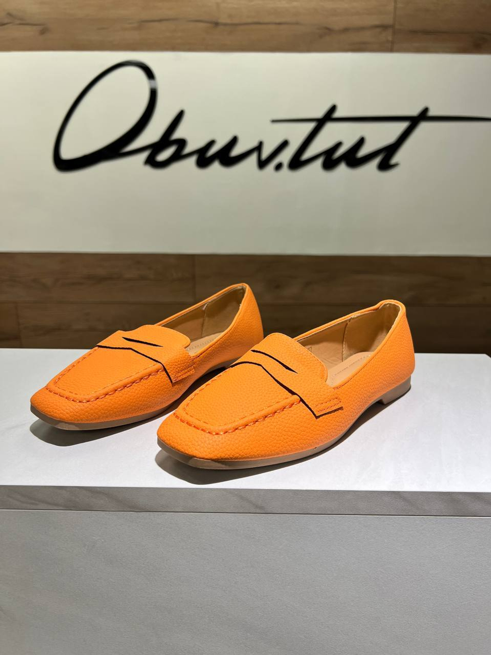 Мокасины женские