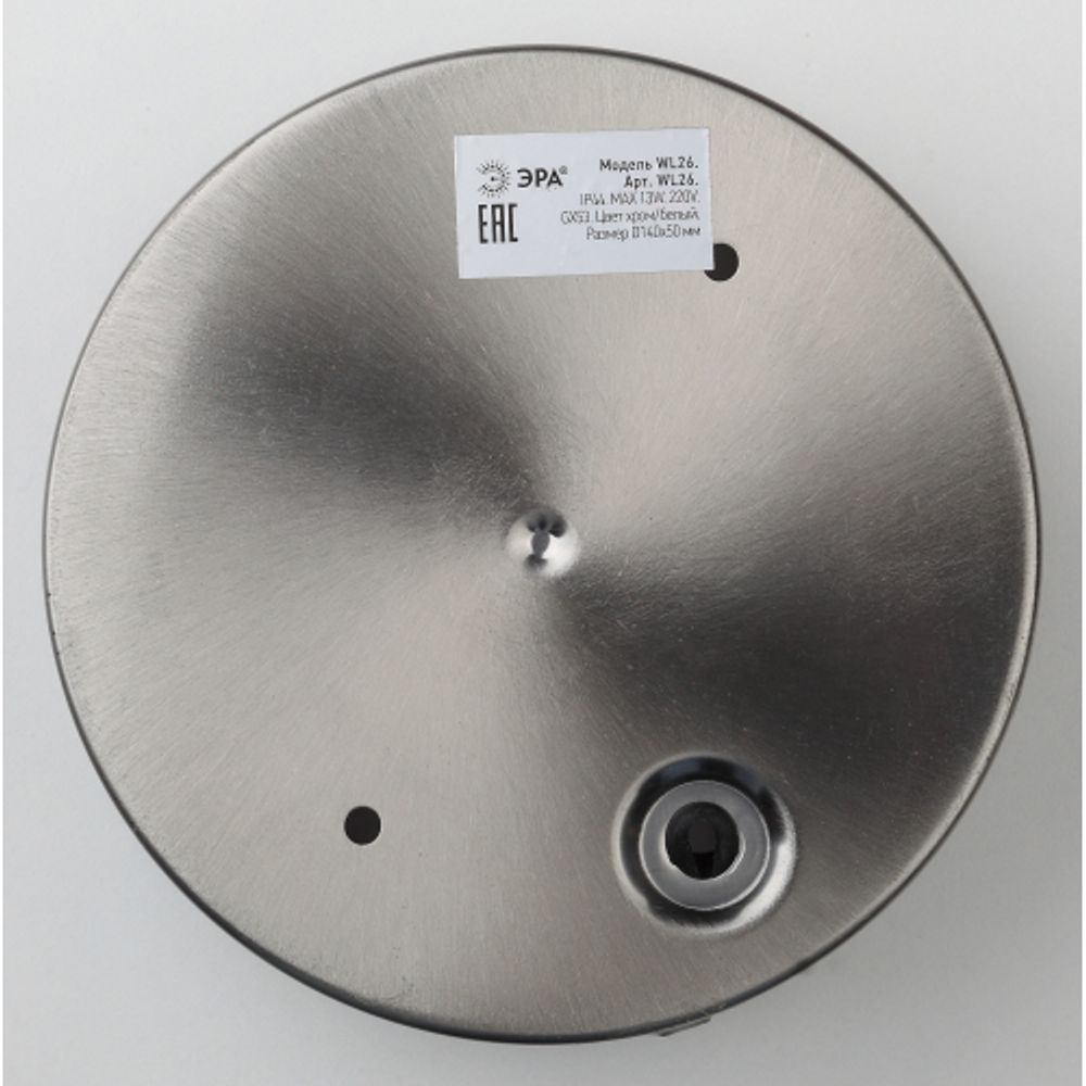 WL26 Подсветка ЭРА Декоративная подсветка GX53 MAX 13W IP44 хром/белый | Настенная подсветка