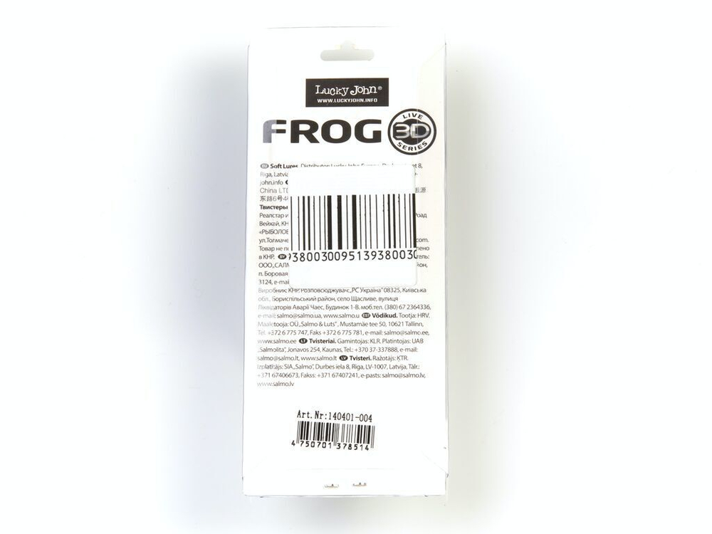 Приманка мягкая LJ Pro Series Frog 2.0" (цвет 004)