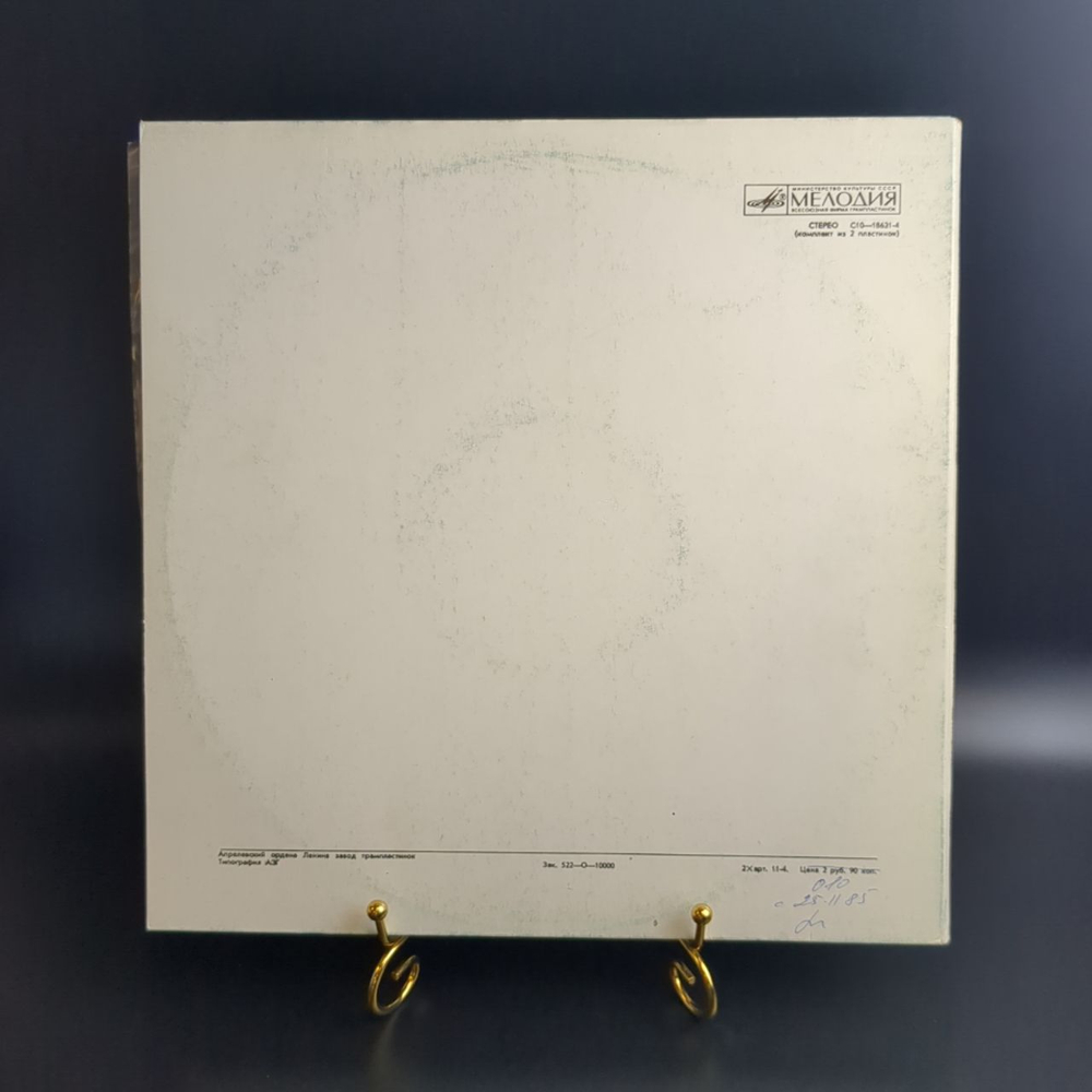 2 LP Г. Малер - Дирижер Рафаэль Кубелик - Симфония № 7. 2 Виниловые пластинки 12 дюймов. Мелодия СССР.