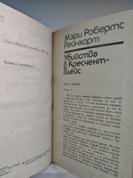 Пальцы женщины