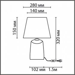 Настольная лампа декоративная Lumion Sinna 8212/1T
