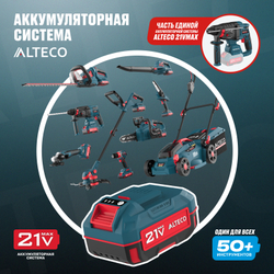 Бесщеточный аккумуляторный перфоратор ALTECO CRH 21-20 BL Solo