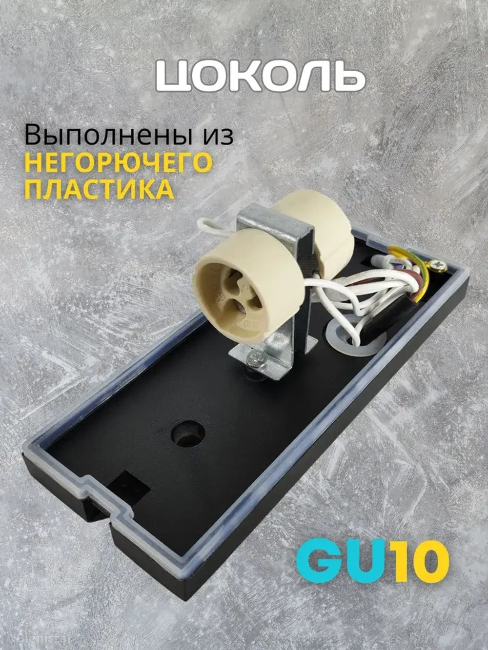 Светильник уличный фасадный настенный на дом двусторонний 220в ip65