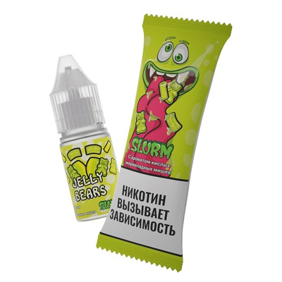 Slurm Salt - Jelly Bears, 10 мл