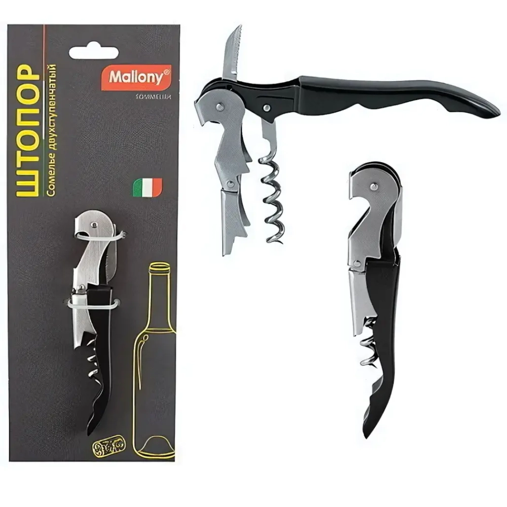 Штопор Сомелье двухступенчатый «Sommelier»