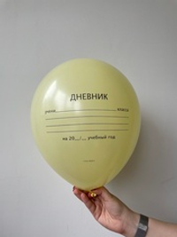 K Шар 12"/30 см, пастель, "Школьный дневник", с 2-х ст. рис. (желтый)