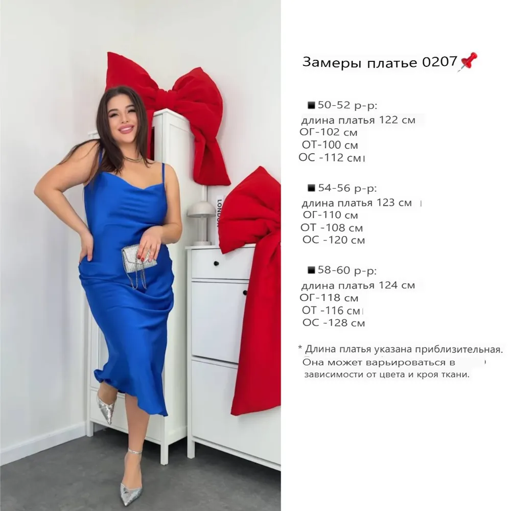 Платье УК-0207 Fabrika