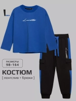 Спортивный костюм для мальчика в школу